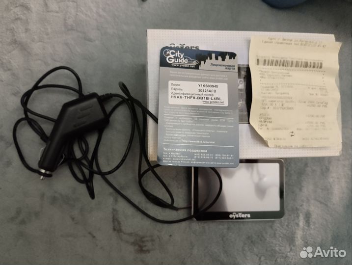 Навигатор (смотрите описание)