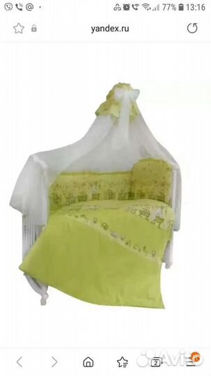 Комплект в детскую кроватку