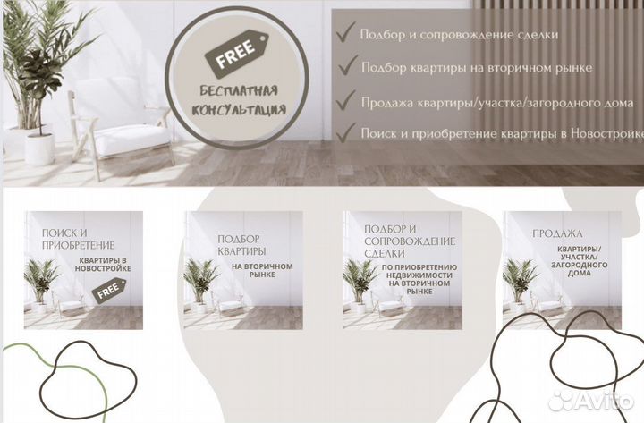 Оформление сообщества вконтакте, монтаж,чат боты