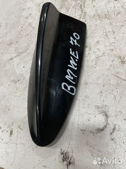 Антена на крышу BMW X5 E70