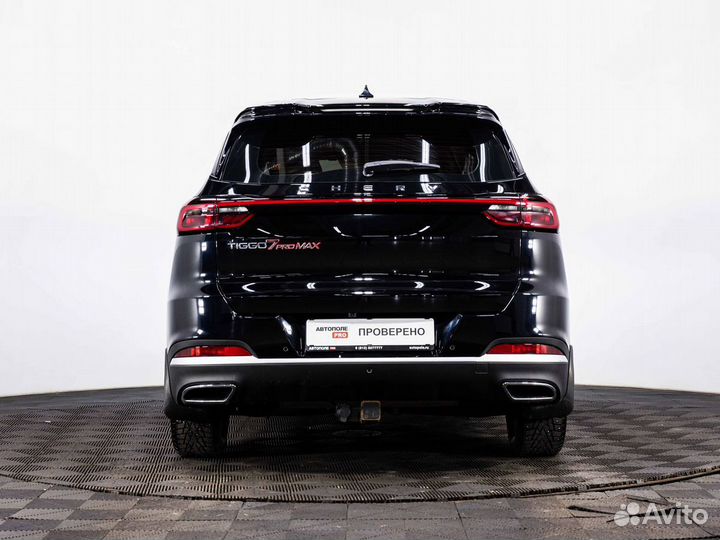 Chery Tiggo 7 Pro Max 1.5 CVT, 2023, 50 644 км