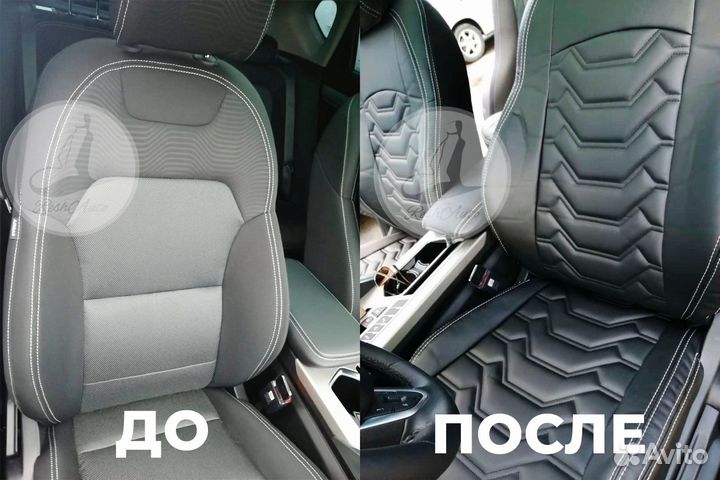 Авточехлы из экокожи