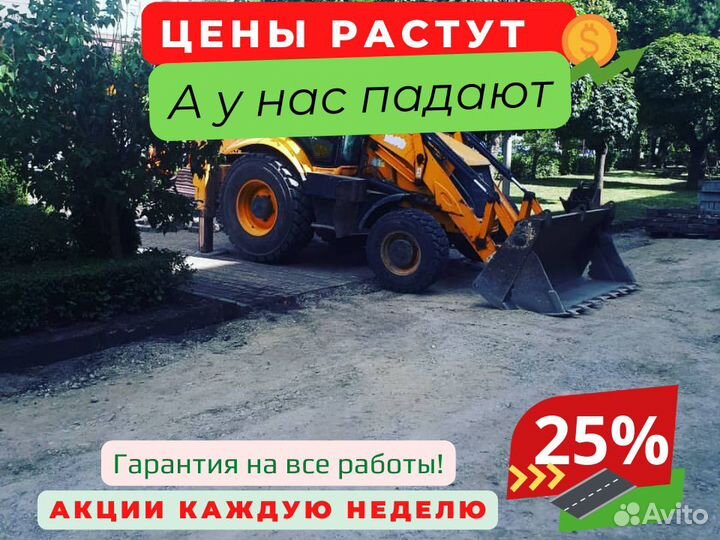 Укладка асфальта / Асфальтирование под ключ