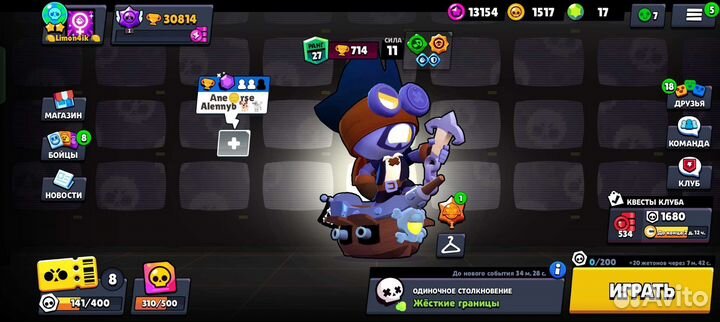 Тренер бравл старс