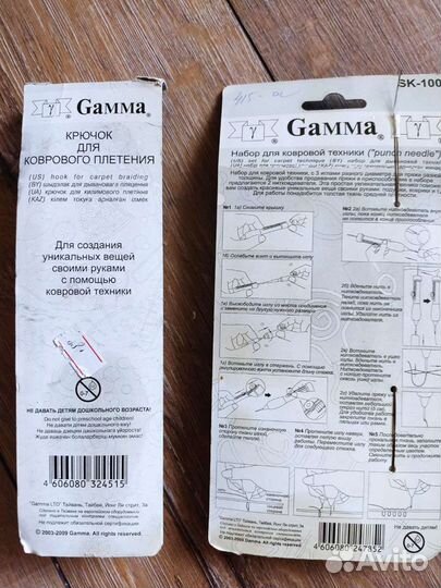 Крючки для ковровой вышивки