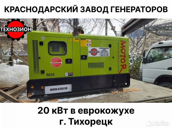 Бензиновый генератор 8,5 кВт