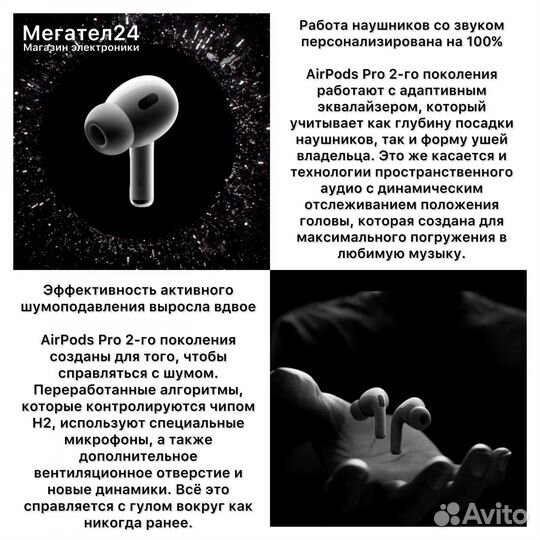 Наушники Apple AirPods Pro (2nd) оригинал