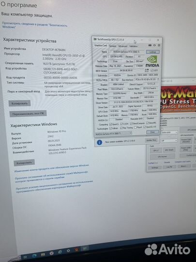 Игровой компьютер