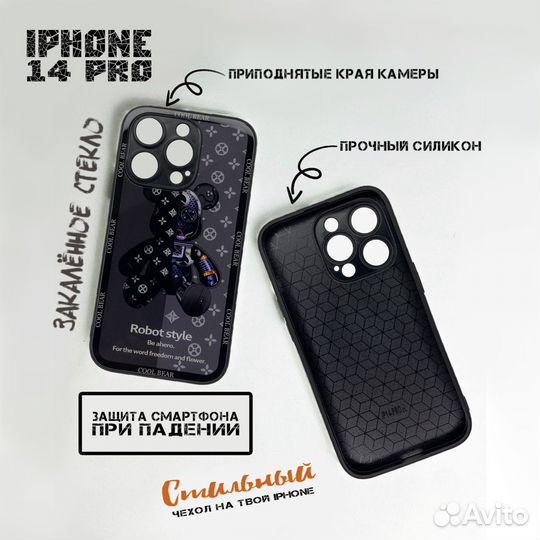 Чехол на iPhone 14 Pro Стеклянный мишка черный