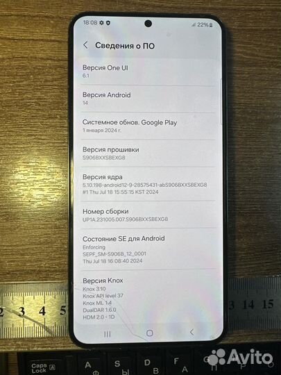 Samsung Galaxy S22+, 8/128 ГБ
