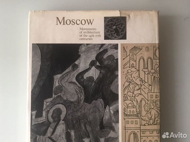 Книга альбом музеи