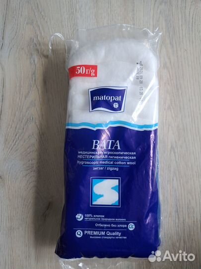 Вата нестирильная 50гр7шт