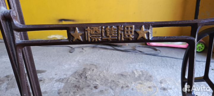 Станина от швейной машинки