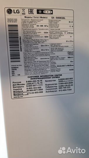 Холодильник LG