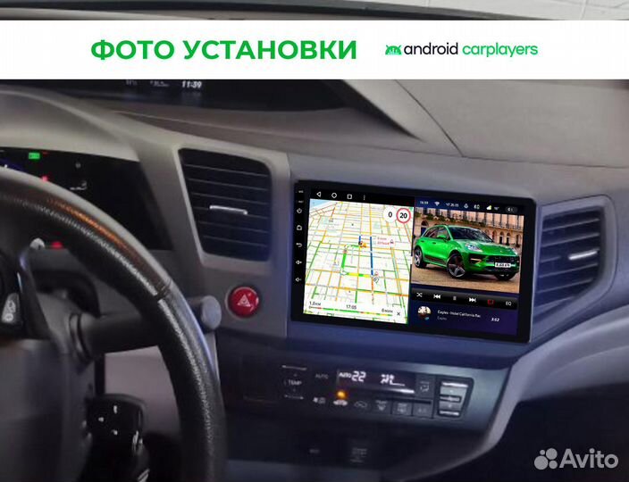 Магнитола android 3.32 Honda Civic 9 2011-2015