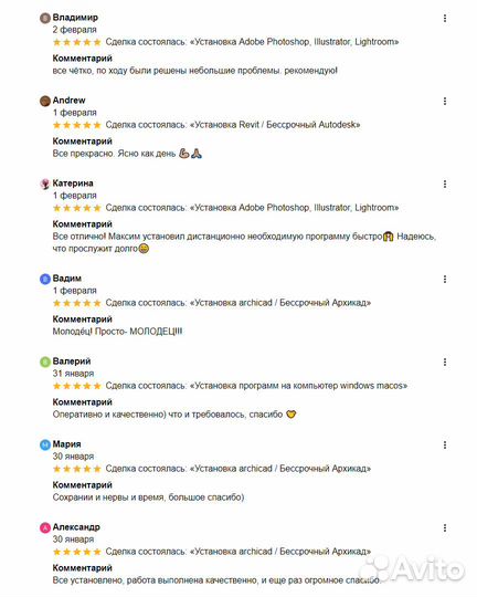 Solidworks Бессрочно / Солидворкс