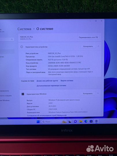 Ноутбук infinix inbook x3 plus xl31 i5-1235u 16gb