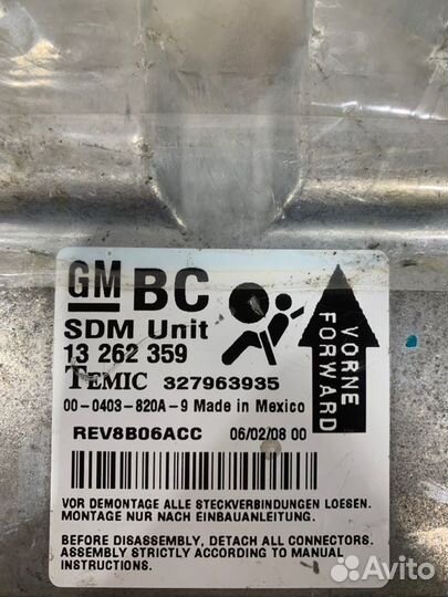 Блок управления SRS Opel Corsa хэтчбек 1.4