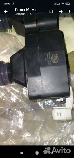 Катушка зажигания