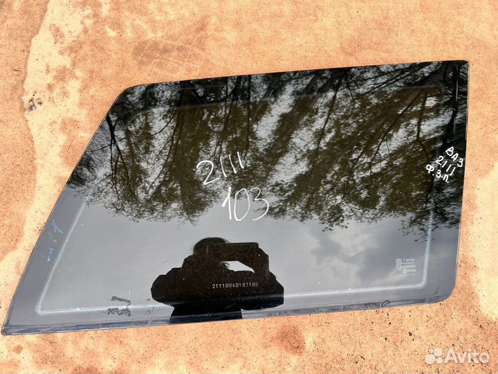 Стекло боковое заднее Ваз 2111