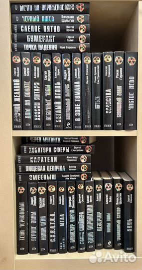 Книги серии Сталкер/ S.T.A.L.K.E.R