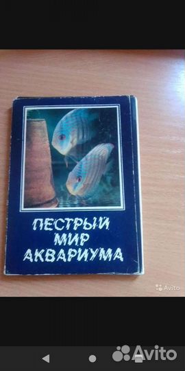 Открытки СССР