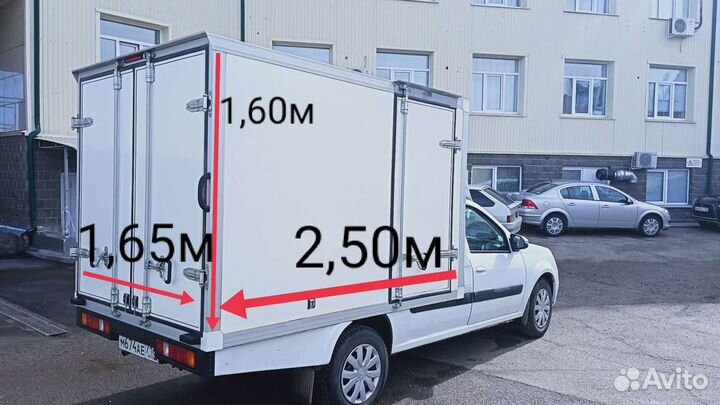 Грузоперевозки Каблук