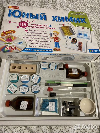 Игра Набор для экспериментов Юный Химик