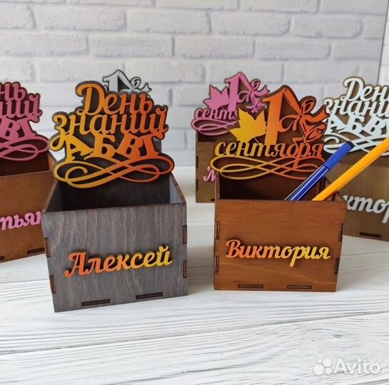 Именные линейки Органайзеры Брелки Рамки