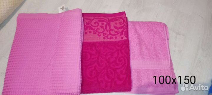 Махровые полотенца новые