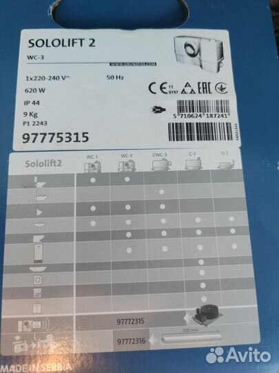 Канализационный насос grundfos sololift2 c 3