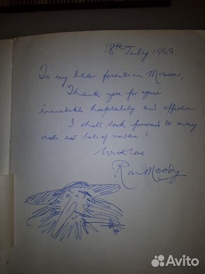 Автографы известных людей