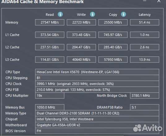 DDR3 2100 MHz 16Gb (2x8Gb)