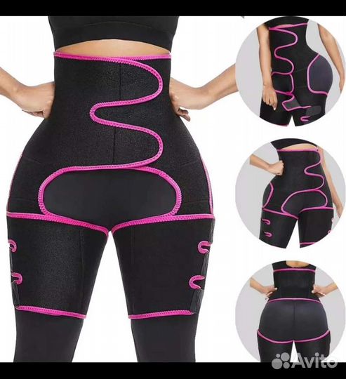 Шорты для похудения