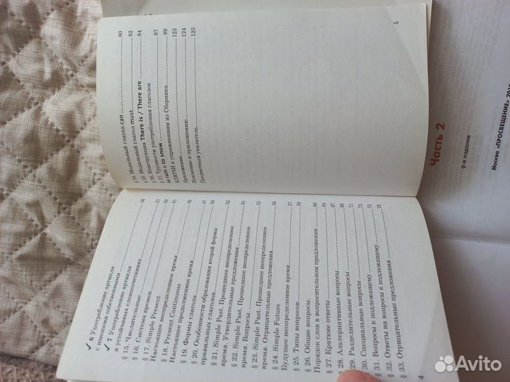 Комплект учебников student's book 3 класс