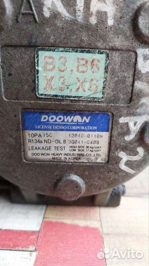 Компрессор кондиционера Kia Shuma 2001-2004