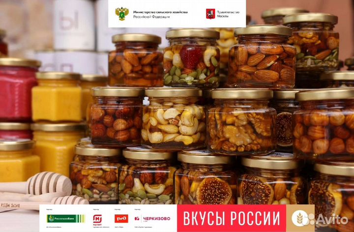 Свежий мед. Орехи в мёду, подарок