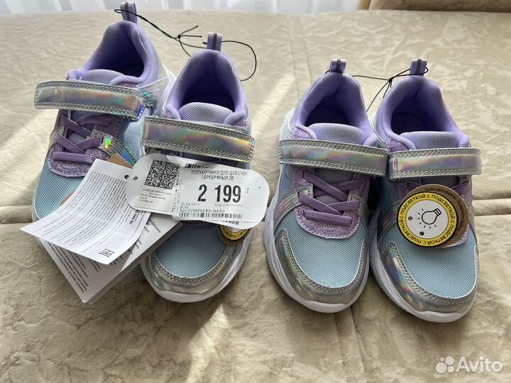 Кроссовки для девочки 29