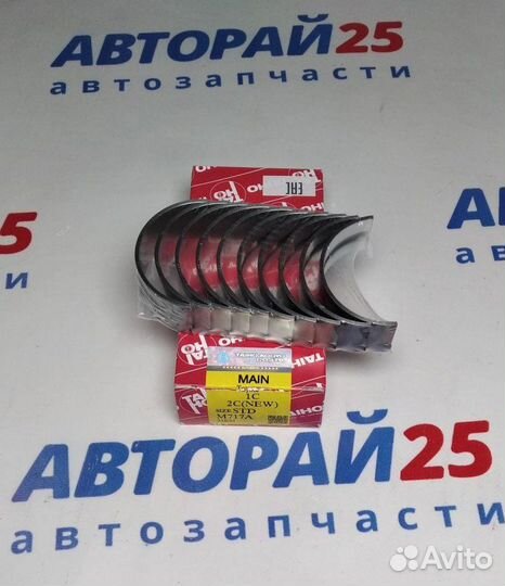 Вкладыши коренные Toyota 1C Std Taiho M717