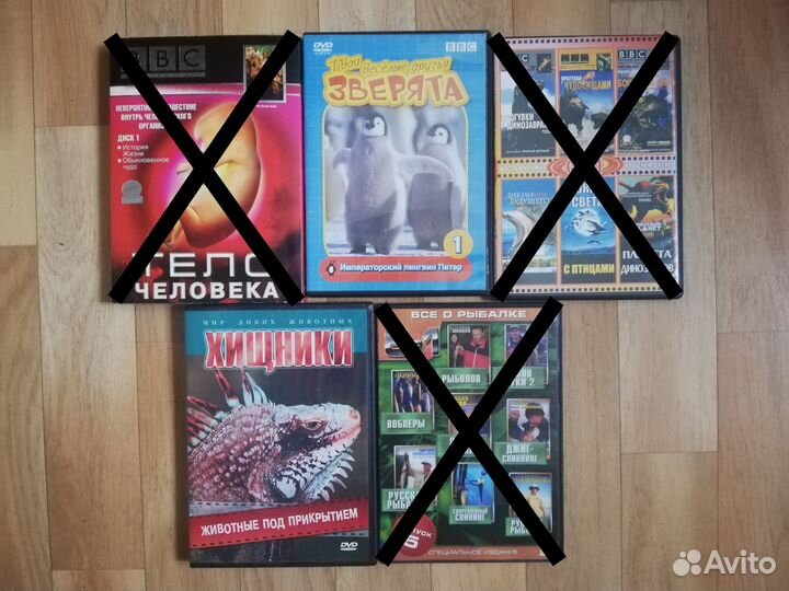 Фильмы на DVD