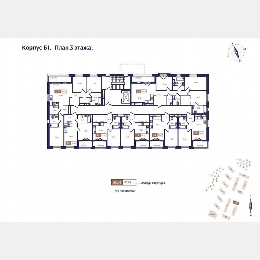 3-к. квартира, 92,4 м², 3/4 эт.