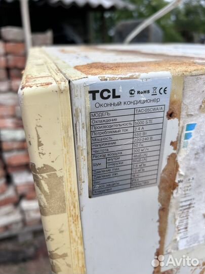 Кондиционер оконный
