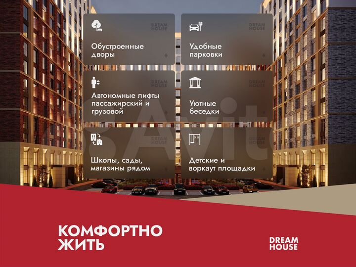 Квартира-студия, 37,6 м², 7/17 эт.
