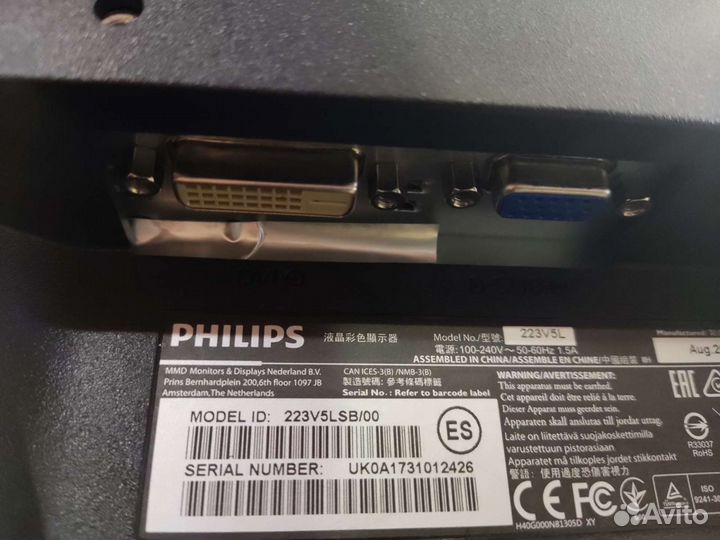 ЖК монитор Phillips 223v5lsb/22 дюйма/VGA/DVI