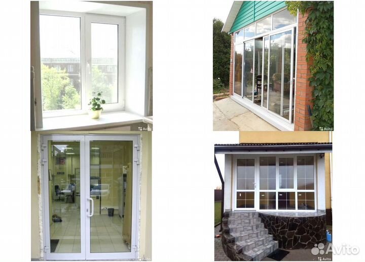 Пластиковые окна