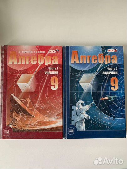Продам учебники по алгебре и литературе 7,9 класс