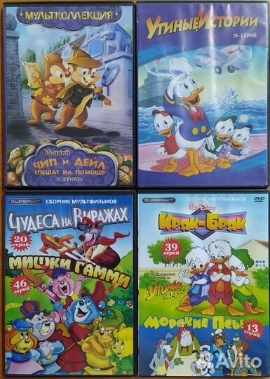 Dvd диски мультфильмы