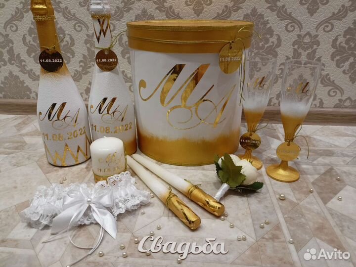 Свадебные аксессуары