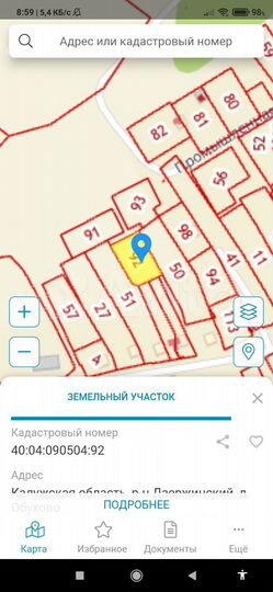 Участок 15 сот. (ИЖС)