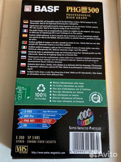 VHS Basf PHG300. Новая в упаковке